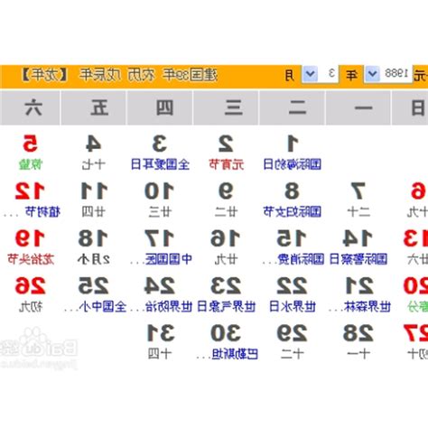 農曆七月十五日出生|線上農曆＆國曆轉換器，快速換算日期